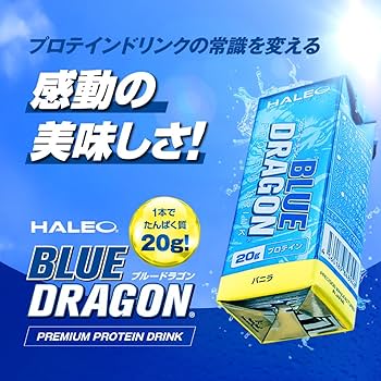 Amazon.co.jp: HALEO Protein Drink, Blue Dragon with 20g